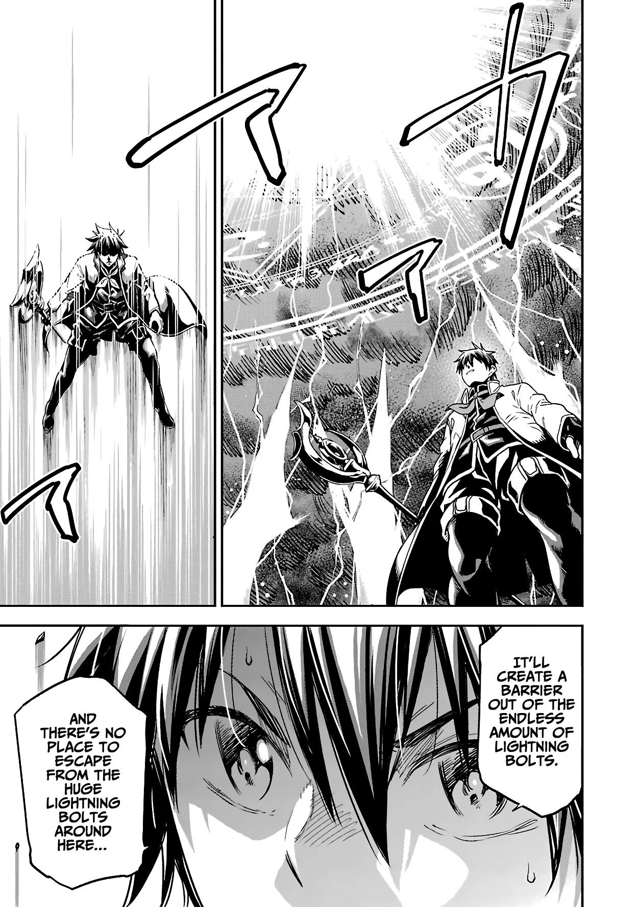 Isekai Kenja no Tensei Musou ~Geemu no Chishiki de Isekai Saikyou~ Chapter 13 - Page 36