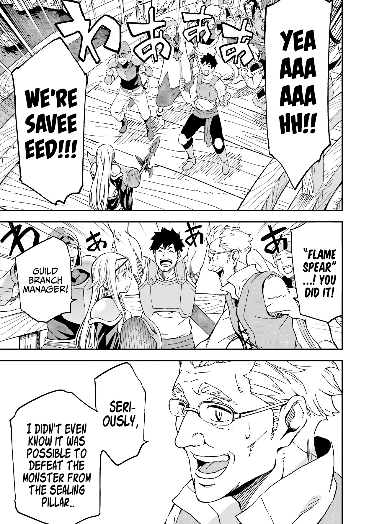Isekai Kenja no Tensei Musou ~Geemu no Chishiki de Isekai Saikyou~ Chapter 14 - Page 16