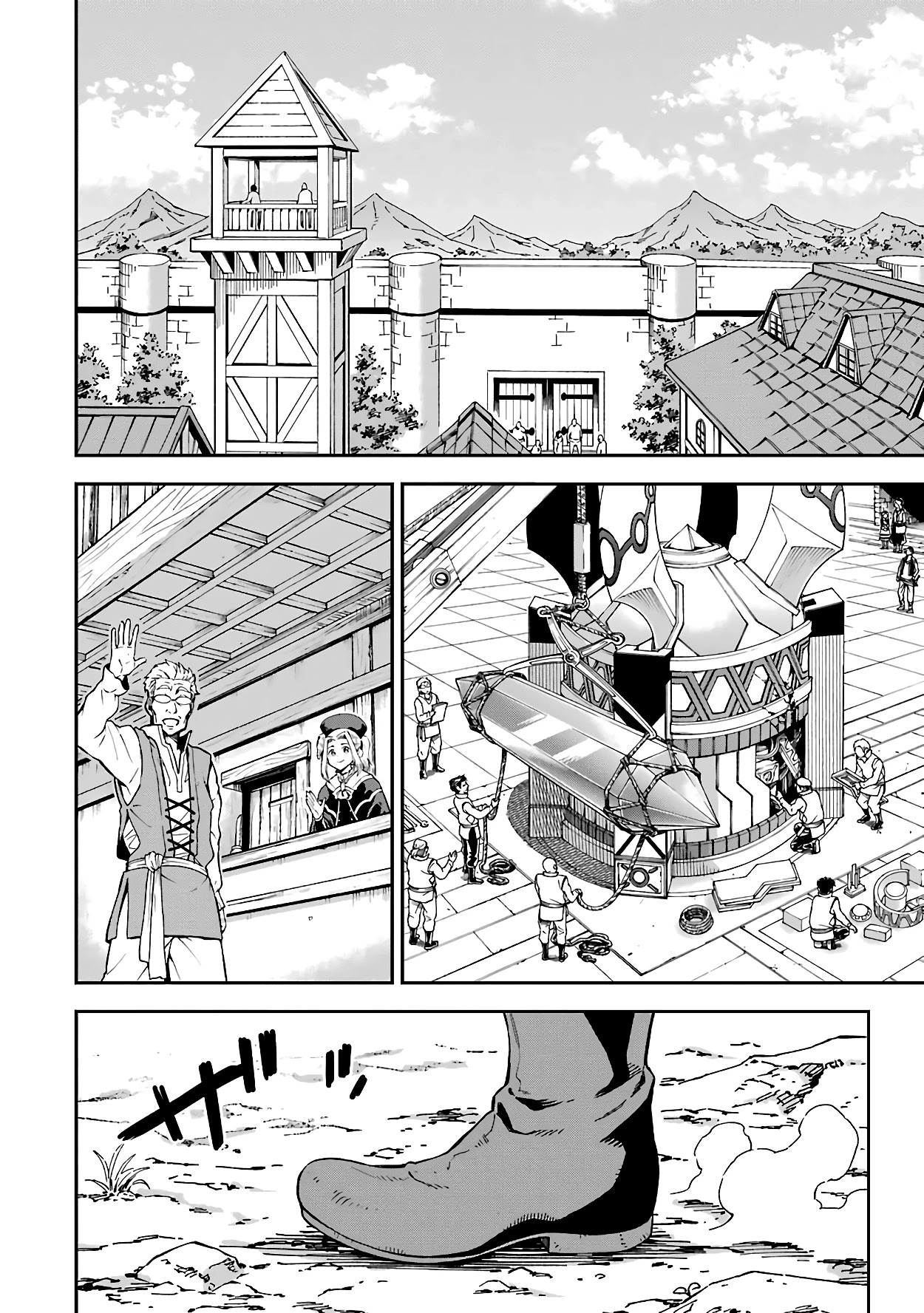 Isekai Kenja no Tensei Musou ~Geemu no Chishiki de Isekai Saikyou~ Chapter 14 - Page 29