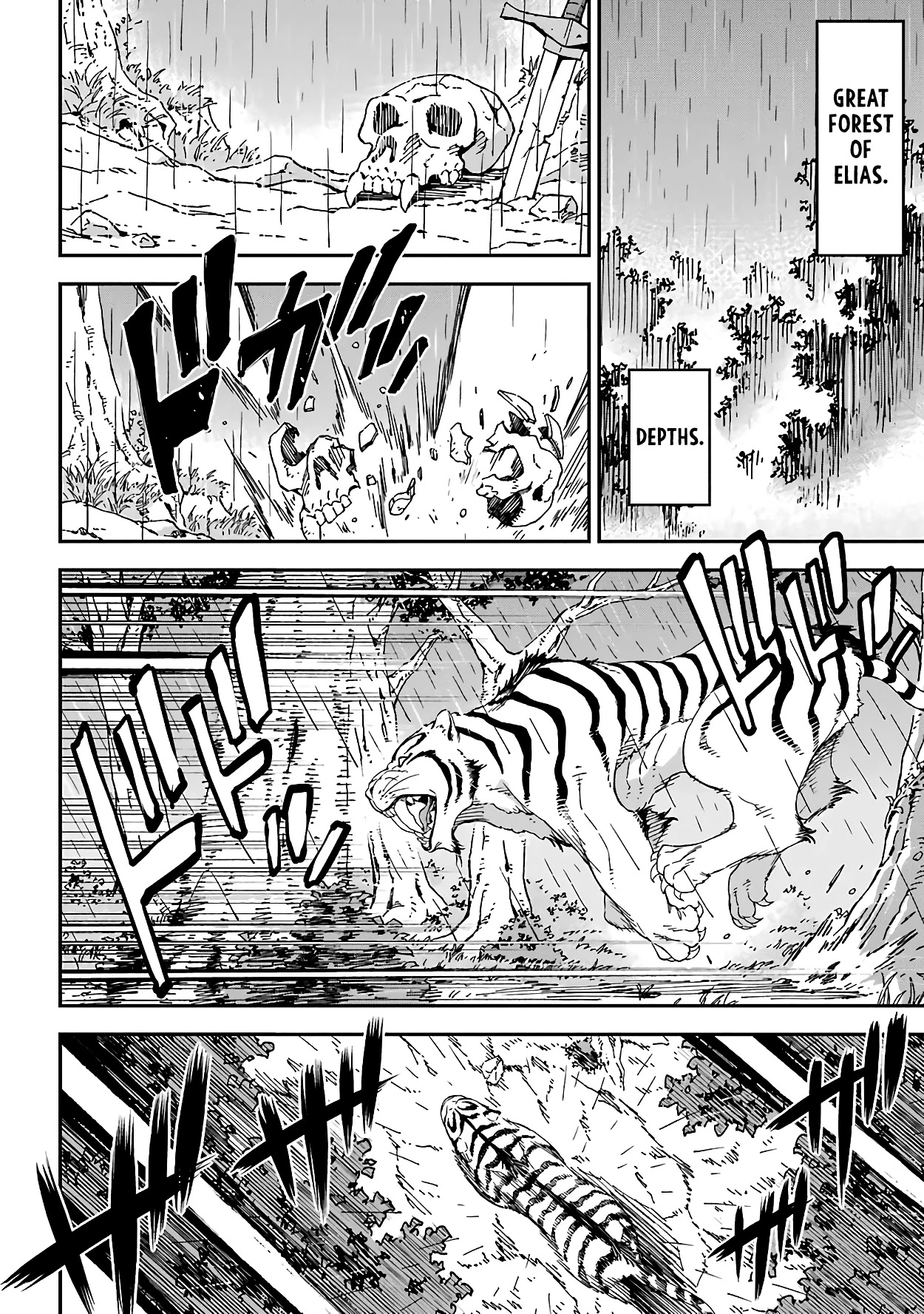 Isekai Kenja no Tensei Musou ~Geemu no Chishiki de Isekai Saikyou~ Chapter 14 - Page 31