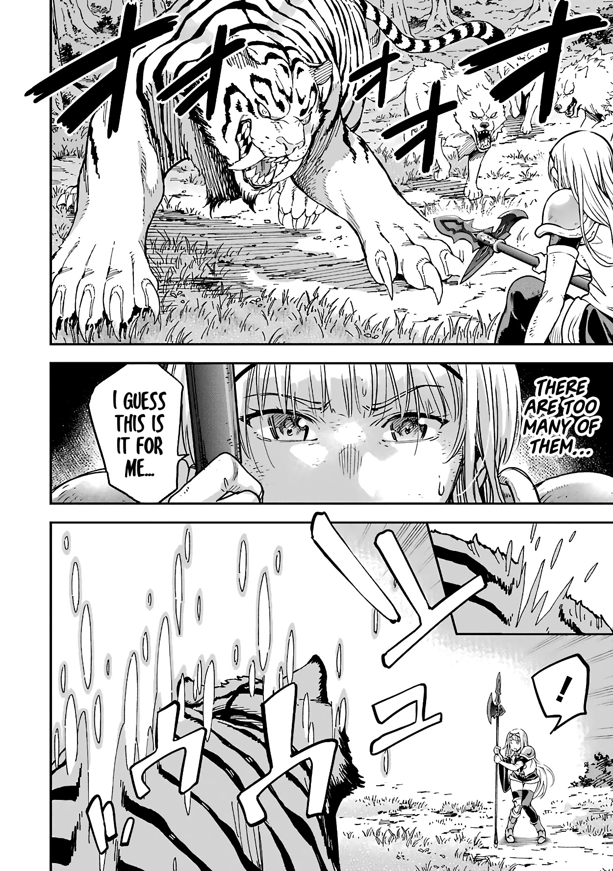 Isekai Kenja no Tensei Musou ~Geemu no Chishiki de Isekai Saikyou~ Chapter 14 - Page 5