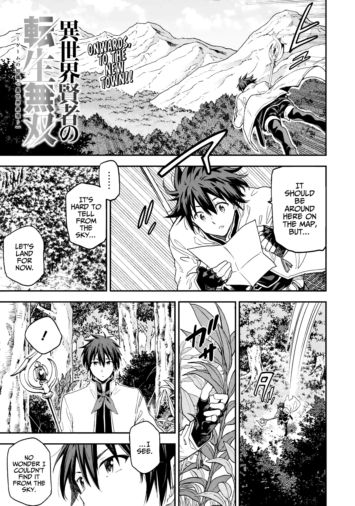 Isekai Kenja no Tensei Musou ~Geemu no Chishiki de Isekai Saikyou~ Chapter 15 - Page 2