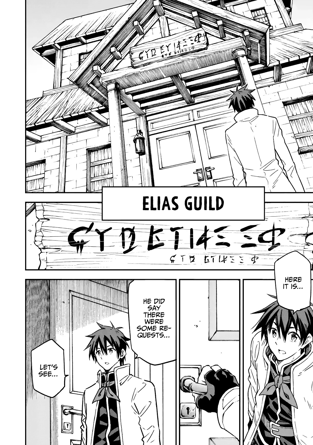 Isekai Kenja no Tensei Musou ~Geemu no Chishiki de Isekai Saikyou~ Chapter 15 - Page 12