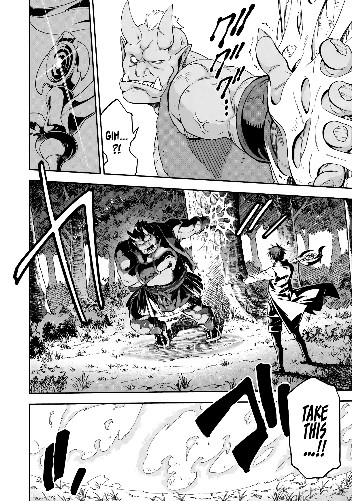 Isekai Kenja no Tensei Musou ~Geemu no Chishiki de Isekai Saikyou~ Chapter 15 - Page 26