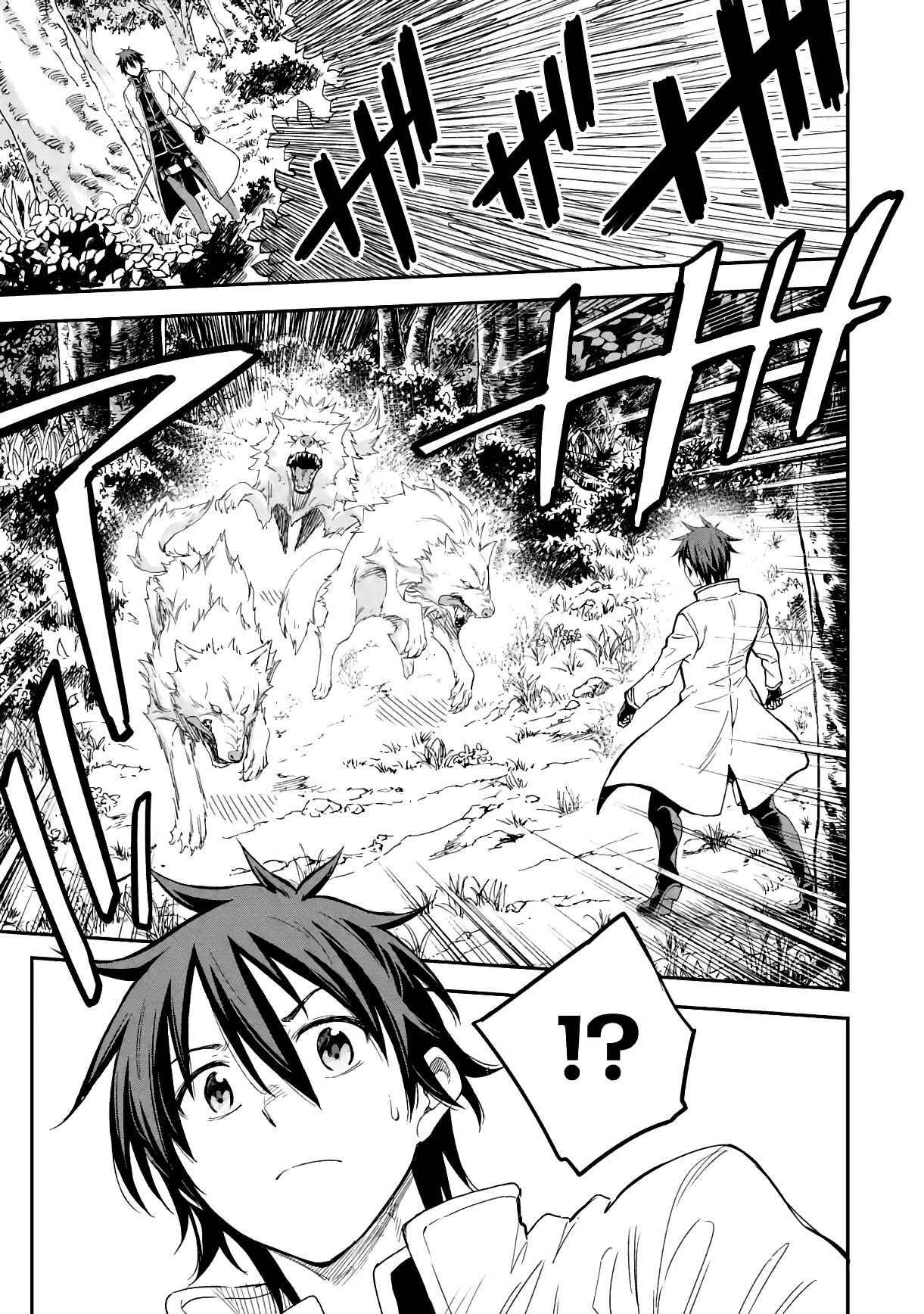 Isekai Kenja no Tensei Musou ~Geemu no Chishiki de Isekai Saikyou~ Chapter 15 - Page 33
