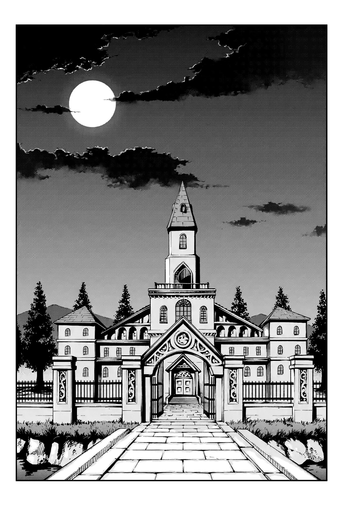 Isekai Kenja no Tensei Musou ~Geemu no Chishiki de Isekai Saikyou~ Chapter 16 - Page 39