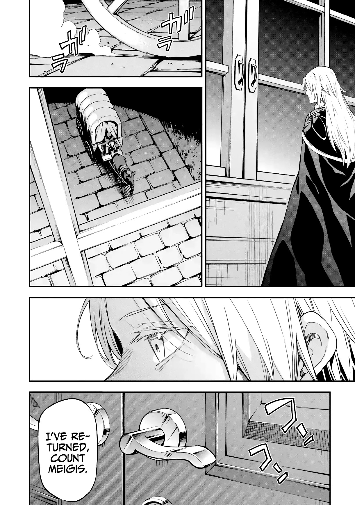 Isekai Kenja no Tensei Musou ~Geemu no Chishiki de Isekai Saikyou~ Chapter 16 - Page 40