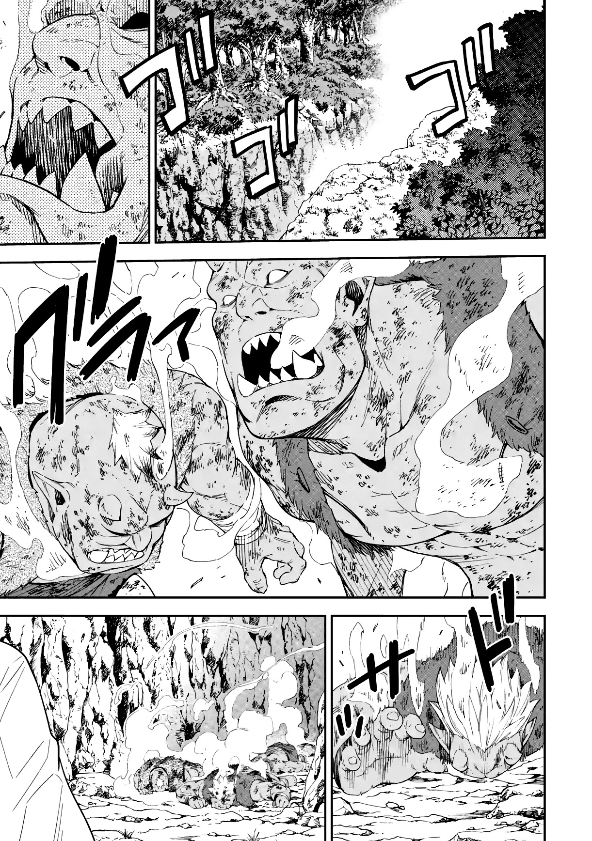 Isekai Kenja no Tensei Musou ~Geemu no Chishiki de Isekai Saikyou~ Chapter 16 - Page 9