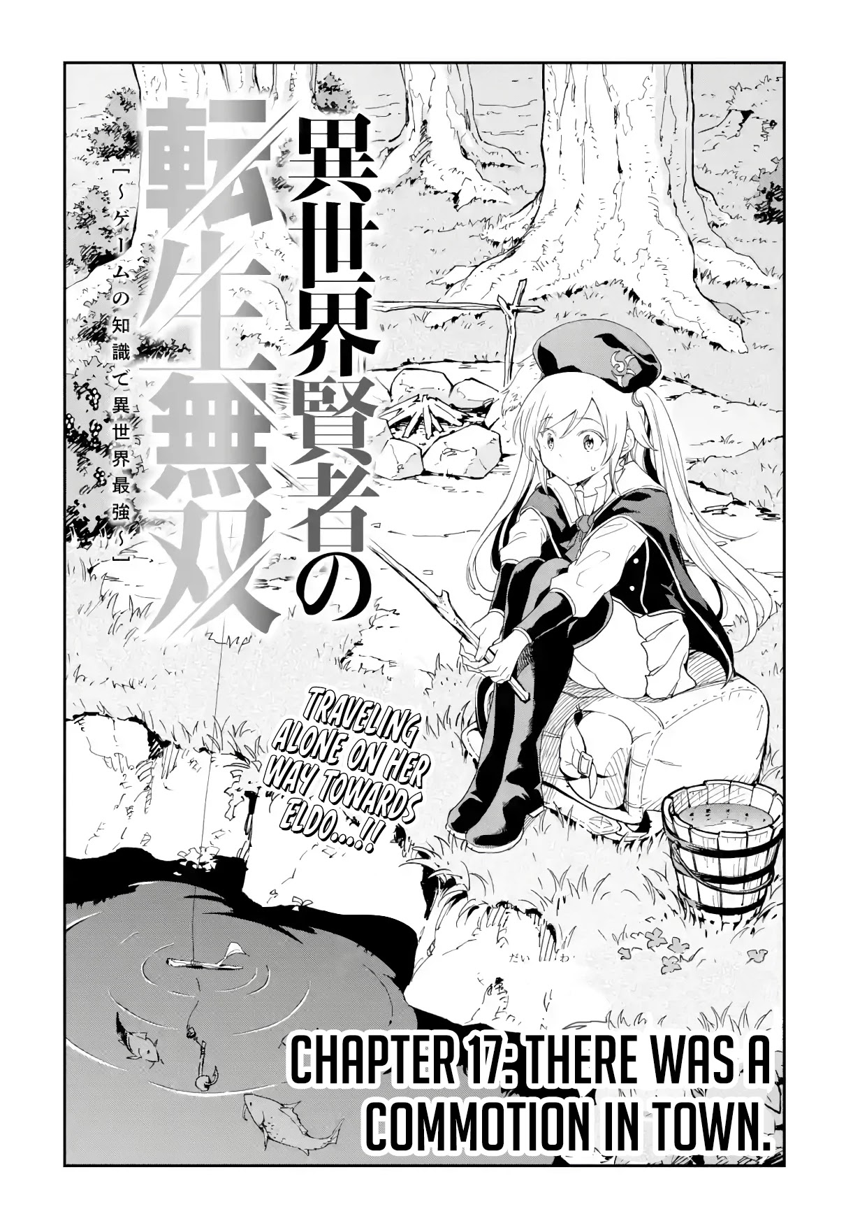 Isekai Kenja no Tensei Musou ~Geemu no Chishiki de Isekai Saikyou~ Chapter 17 - Page 4