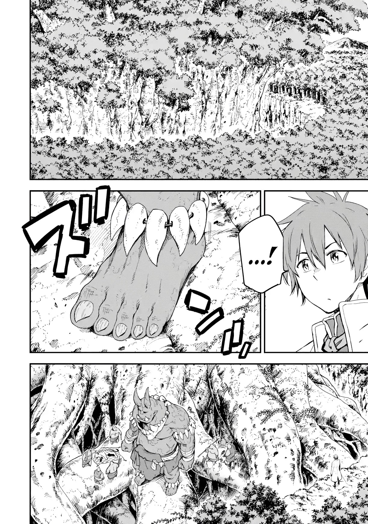 Isekai Kenja no Tensei Musou ~Geemu no Chishiki de Isekai Saikyou~ Chapter 17 - Page 10