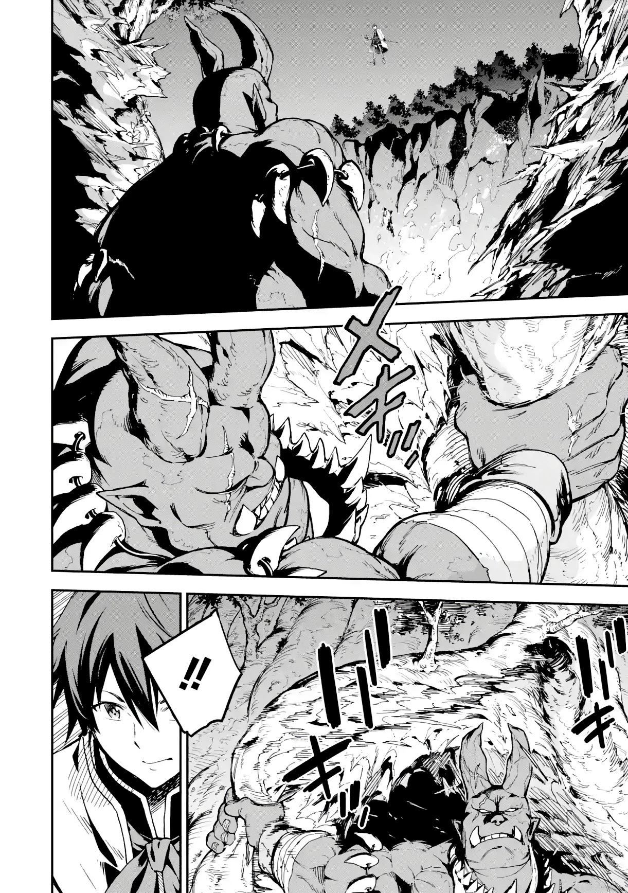 Isekai Kenja no Tensei Musou ~Geemu no Chishiki de Isekai Saikyou~ Chapter 18 - Page 21