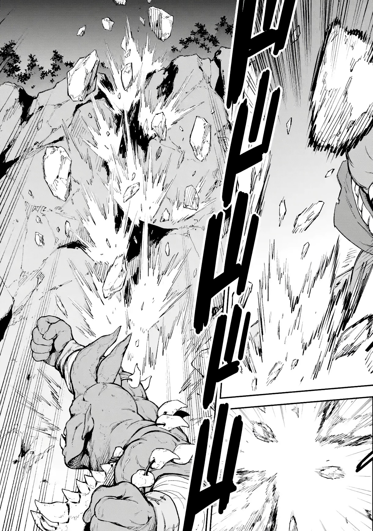 Isekai Kenja no Tensei Musou ~Geemu no Chishiki de Isekai Saikyou~ Chapter 18 - Page 26