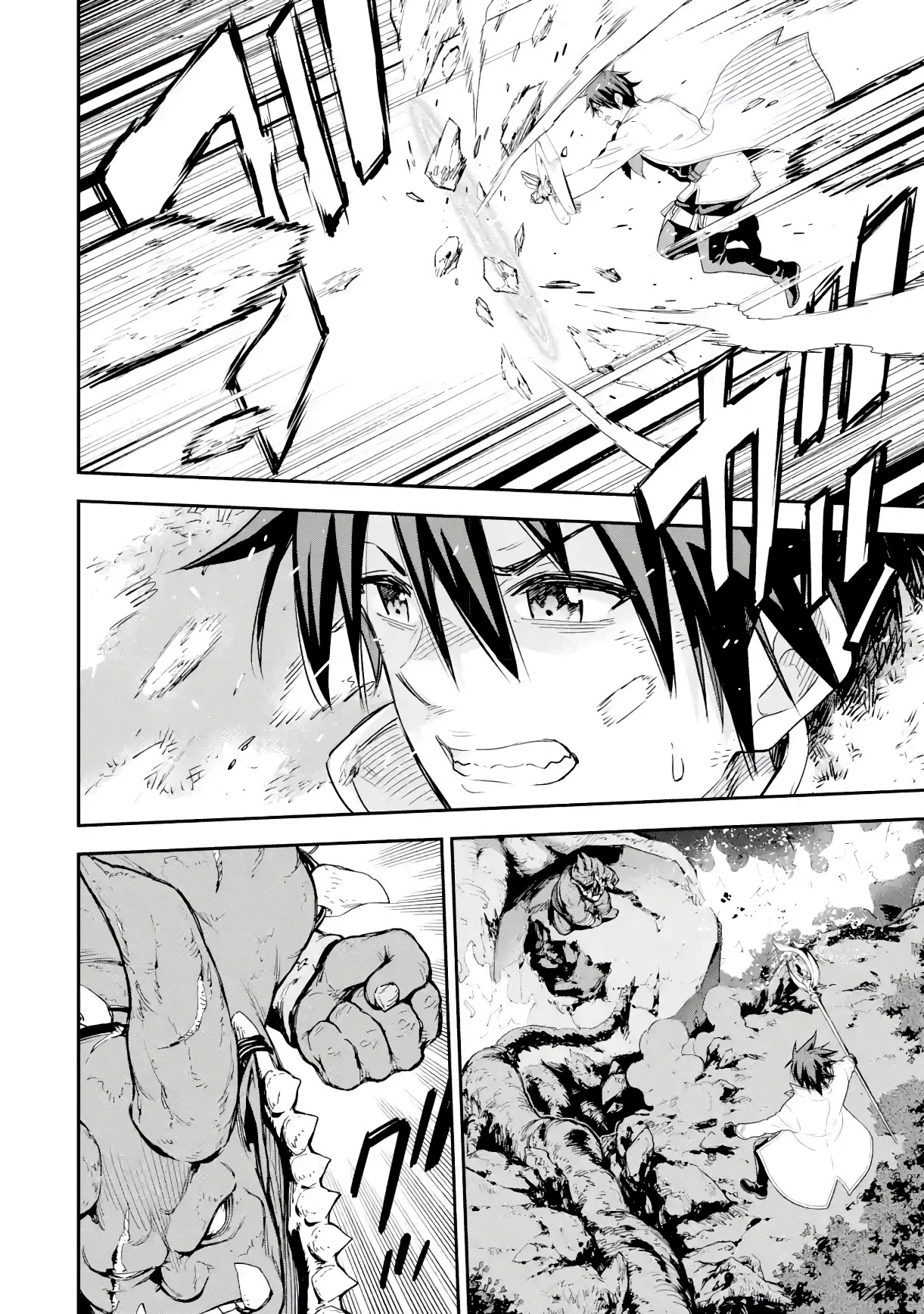 Isekai Kenja no Tensei Musou ~Geemu no Chishiki de Isekai Saikyou~ Chapter 18 - Page 27