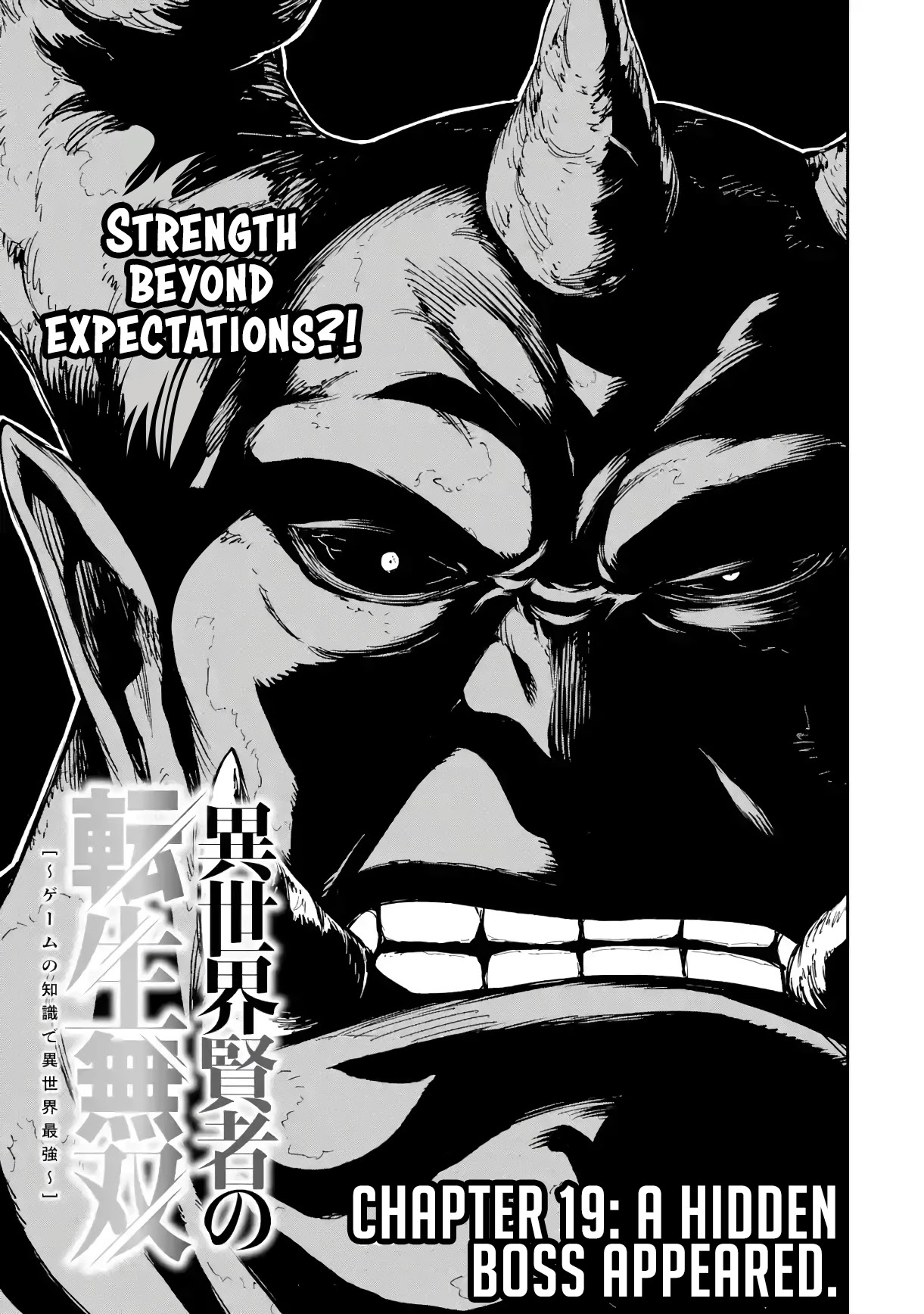 Isekai Kenja no Tensei Musou ~Geemu no Chishiki de Isekai Saikyou~ Chapter 19 - Page 2