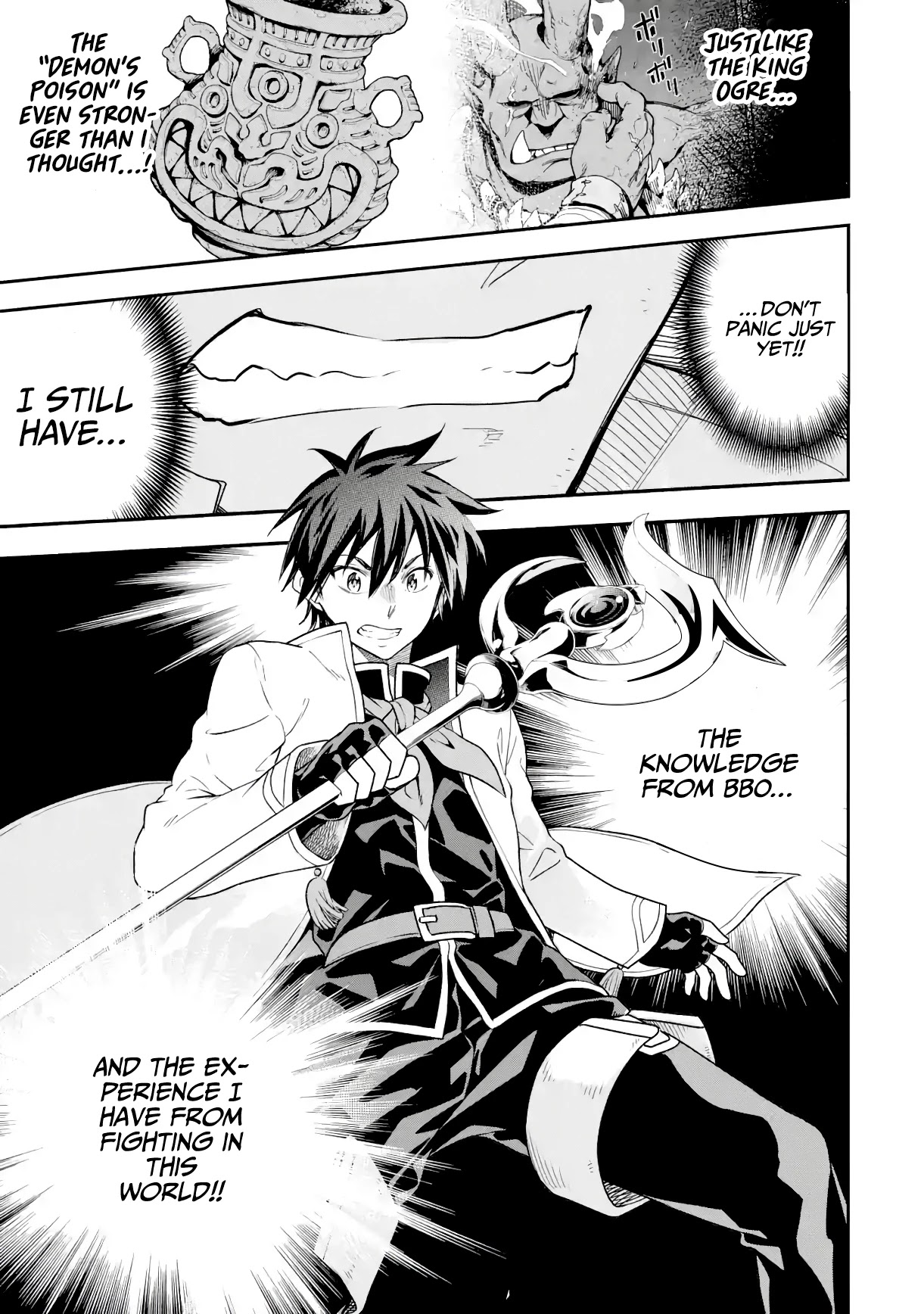 Isekai Kenja no Tensei Musou ~Geemu no Chishiki de Isekai Saikyou~ Chapter 19 - Page 14