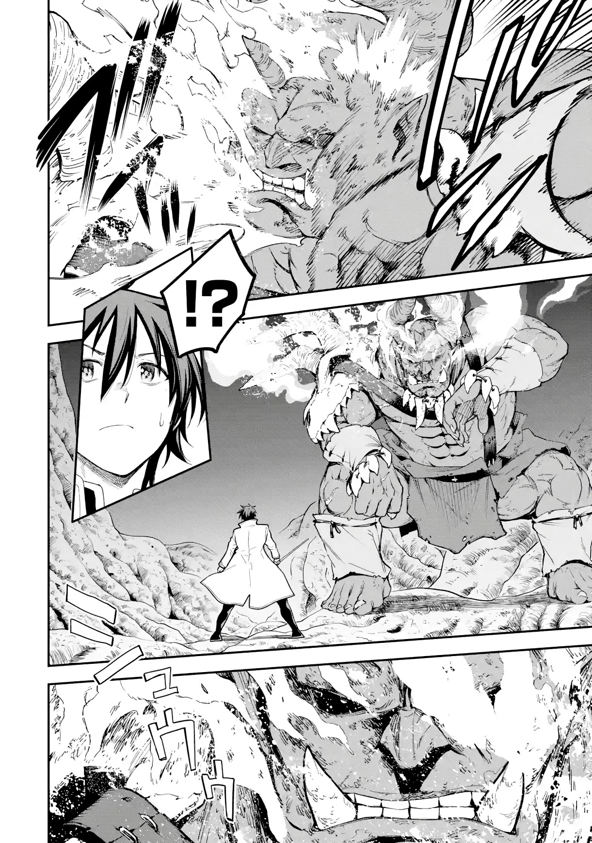 Isekai Kenja no Tensei Musou ~Geemu no Chishiki de Isekai Saikyou~ Chapter 19 - Page 17