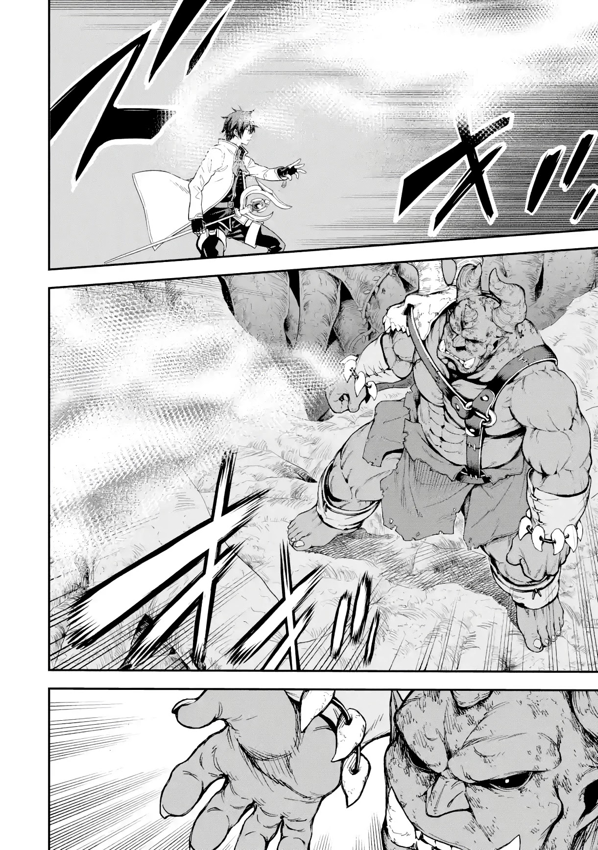 Isekai Kenja no Tensei Musou ~Geemu no Chishiki de Isekai Saikyou~ Chapter 19 - Page 21