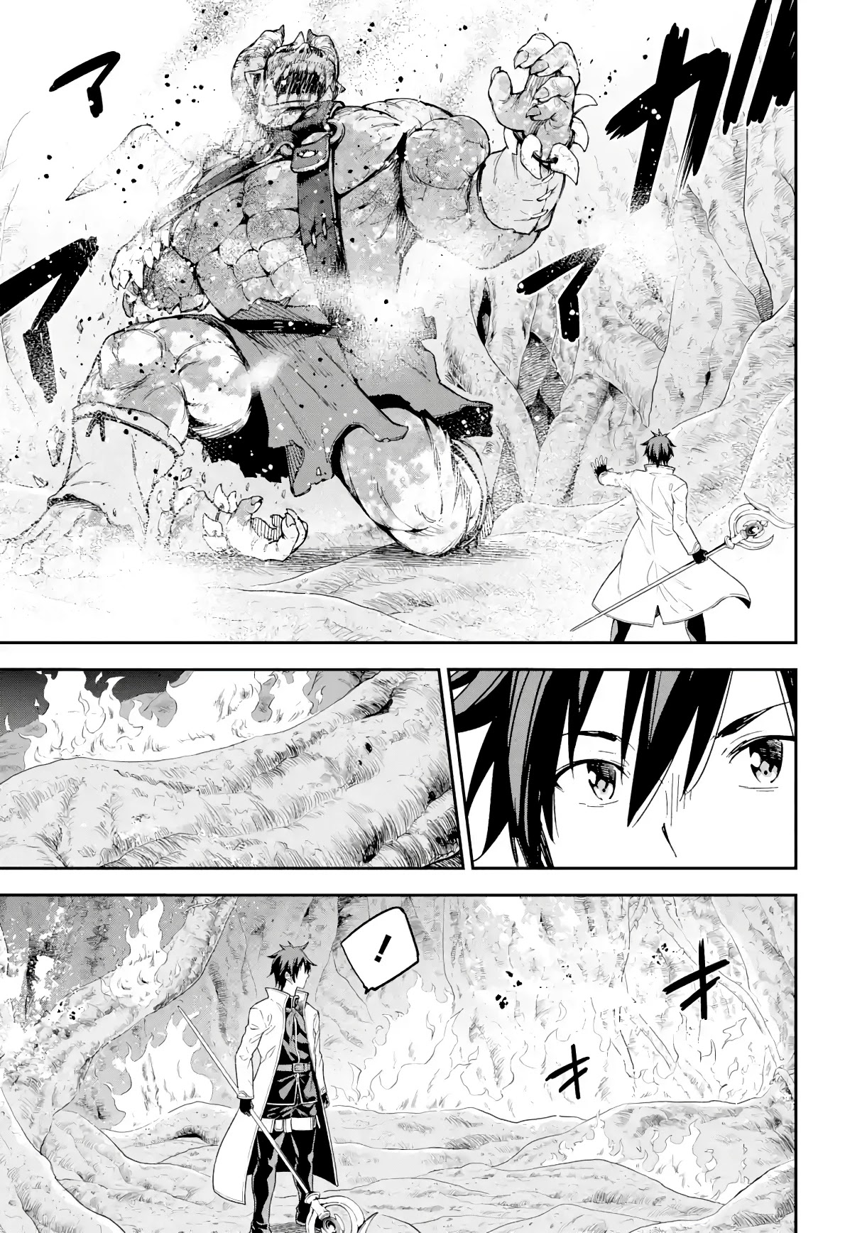 Isekai Kenja no Tensei Musou ~Geemu no Chishiki de Isekai Saikyou~ Chapter 19 - Page 26