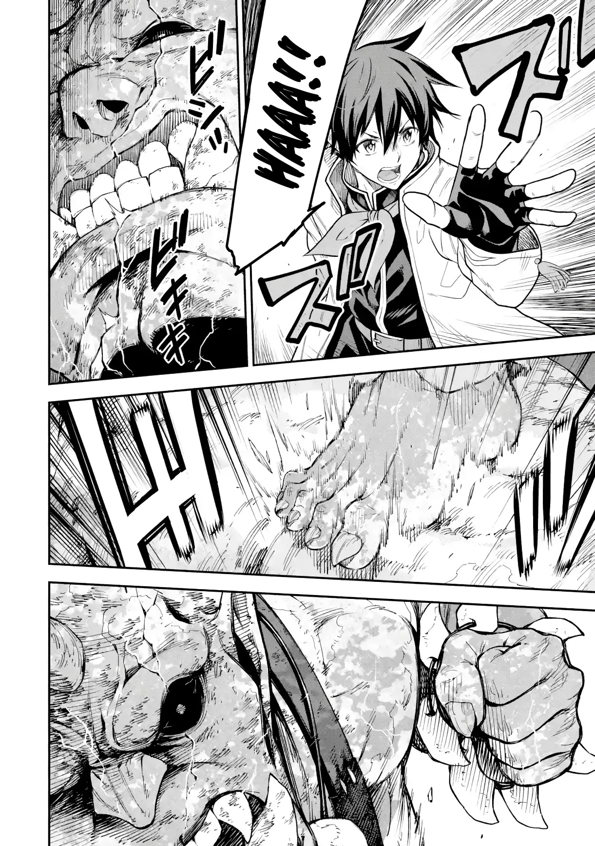 Isekai Kenja no Tensei Musou ~Geemu no Chishiki de Isekai Saikyou~ Chapter 19 - Page 29