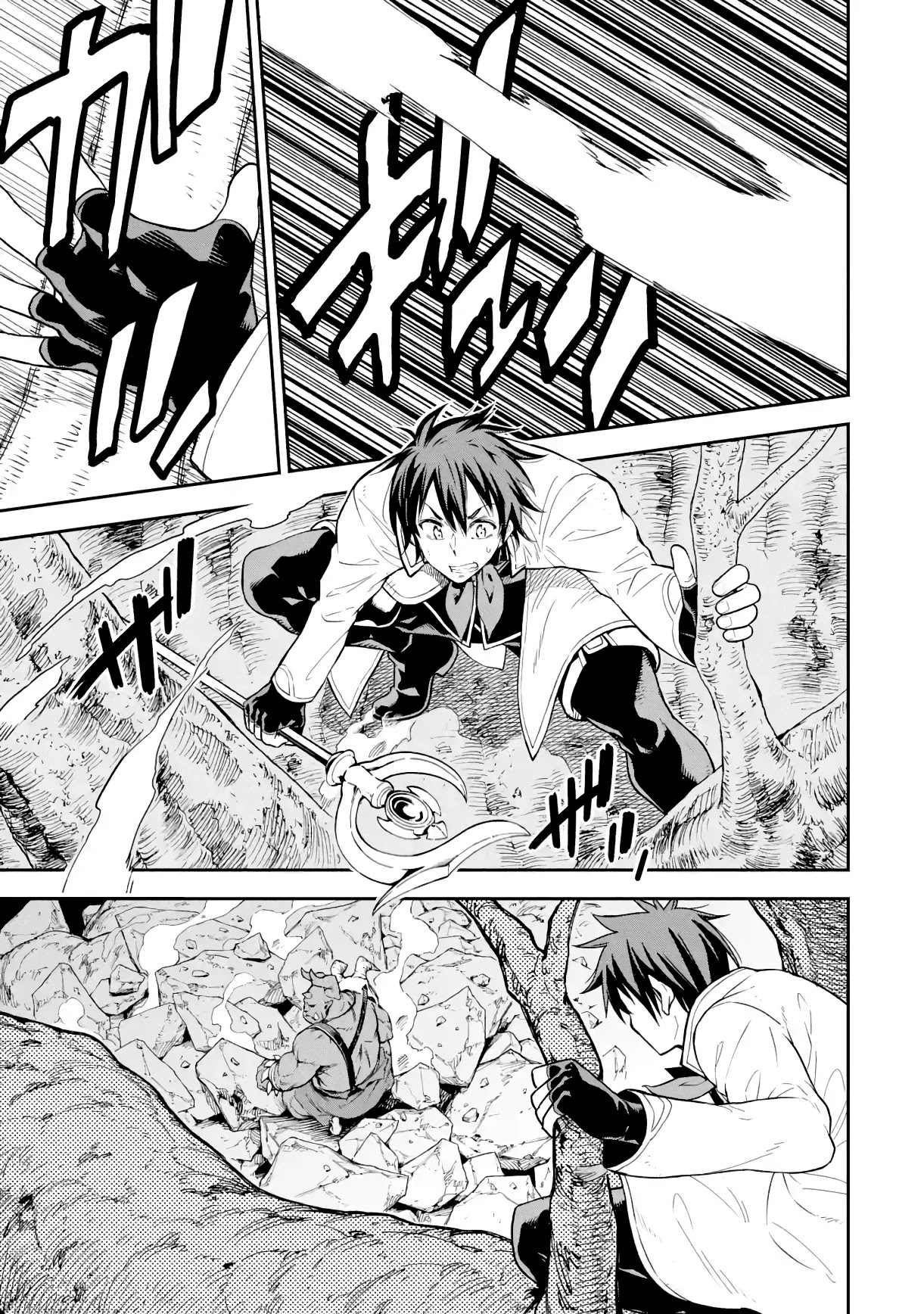 Isekai Kenja no Tensei Musou ~Geemu no Chishiki de Isekai Saikyou~ Chapter 19 - Page 4