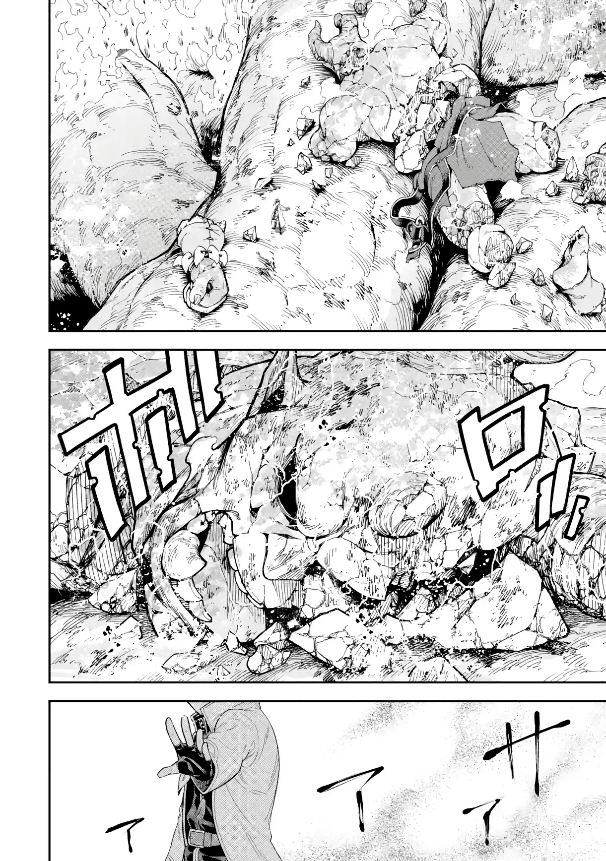 Isekai Kenja no Tensei Musou ~Geemu no Chishiki de Isekai Saikyou~ Chapter 19 - Page 32