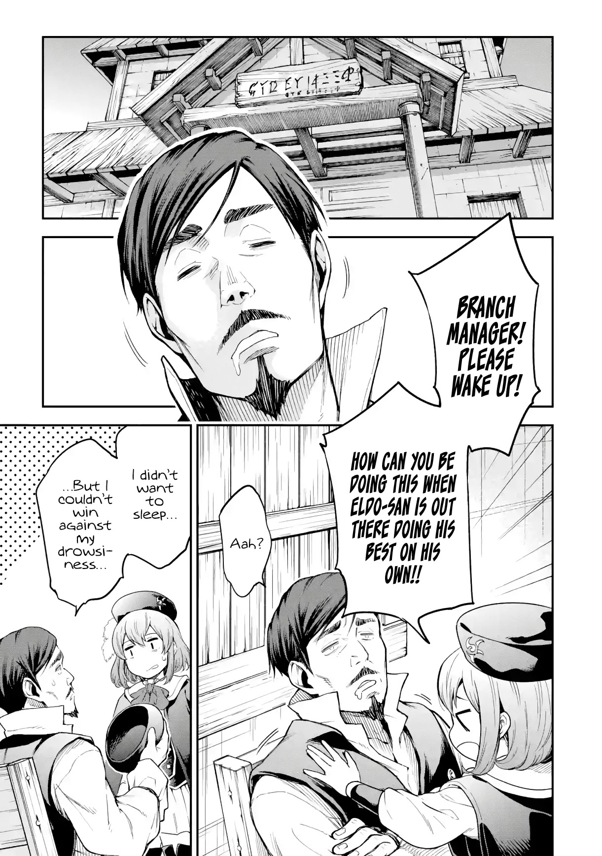 Isekai Kenja no Tensei Musou ~Geemu no Chishiki de Isekai Saikyou~ Chapter 19 - Page 39