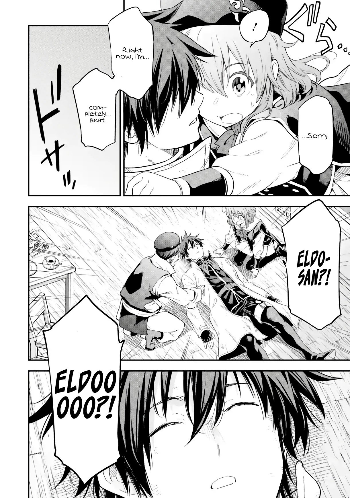 Isekai Kenja no Tensei Musou ~Geemu no Chishiki de Isekai Saikyou~ Chapter 19 - Page 42