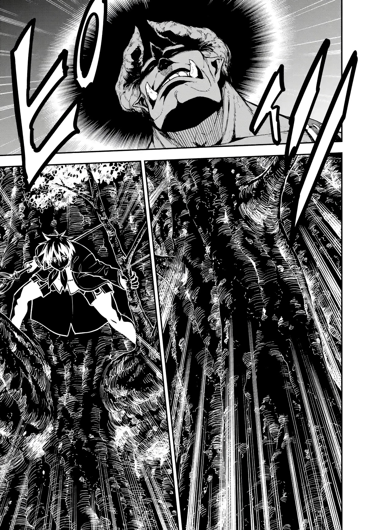 Isekai Kenja no Tensei Musou ~Geemu no Chishiki de Isekai Saikyou~ Chapter 19 - Page 6