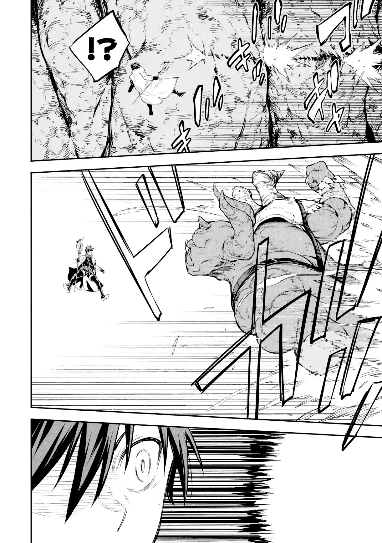Isekai Kenja no Tensei Musou ~Geemu no Chishiki de Isekai Saikyou~ Chapter 19 - Page 9
