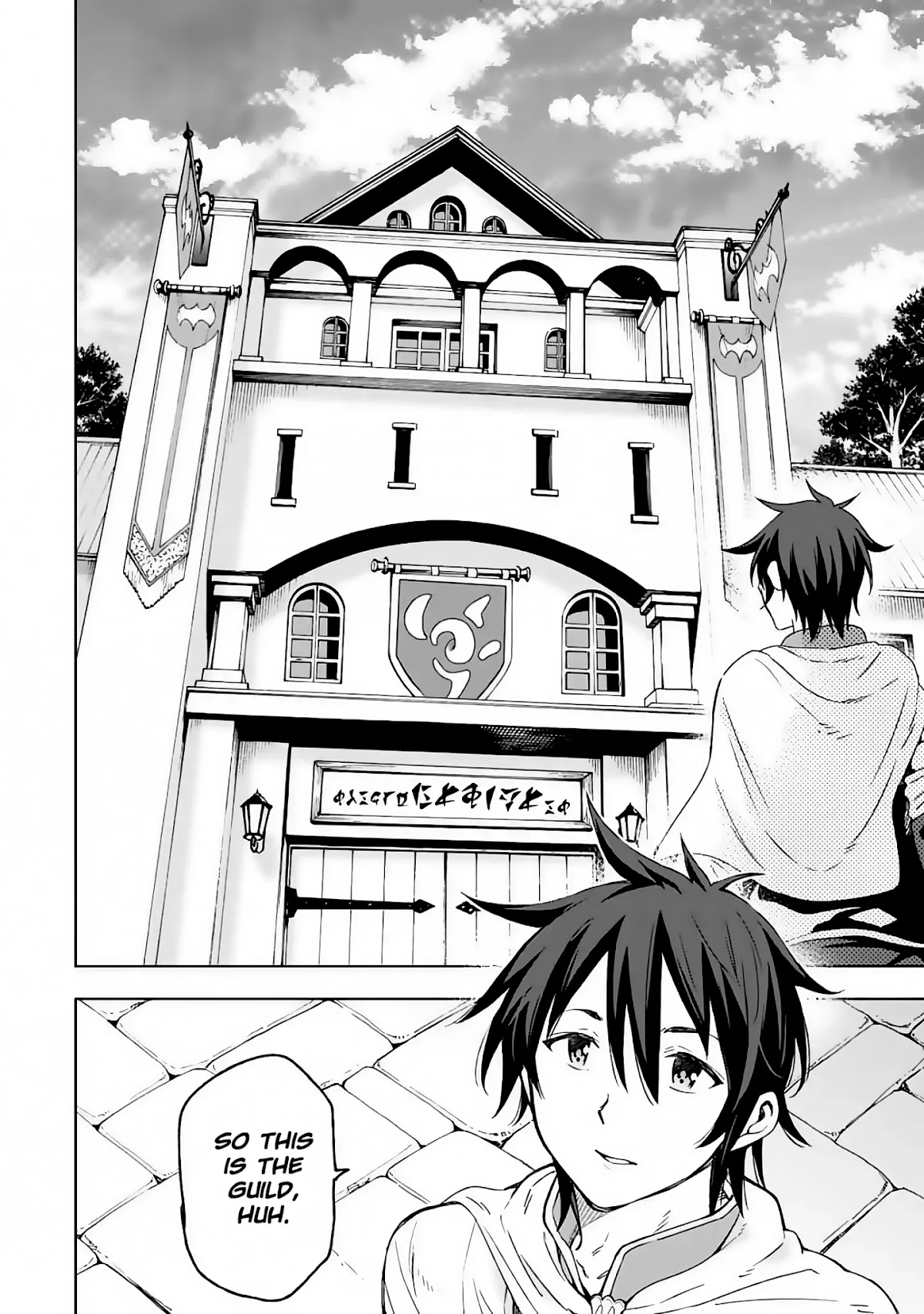 Isekai Kenja no Tensei Musou ~Geemu no Chishiki de Isekai Saikyou~ Chapter 2 - Page 11