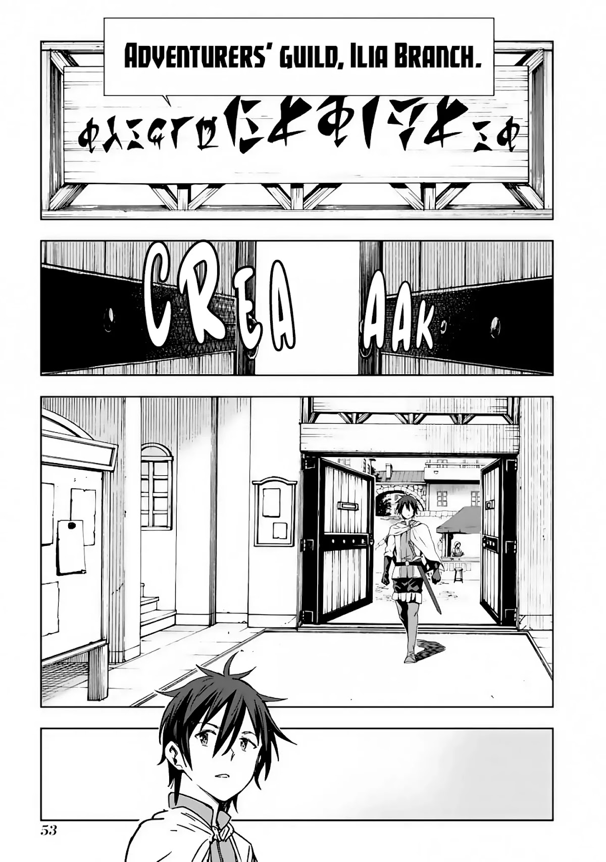 Isekai Kenja no Tensei Musou ~Geemu no Chishiki de Isekai Saikyou~ Chapter 2 - Page 12