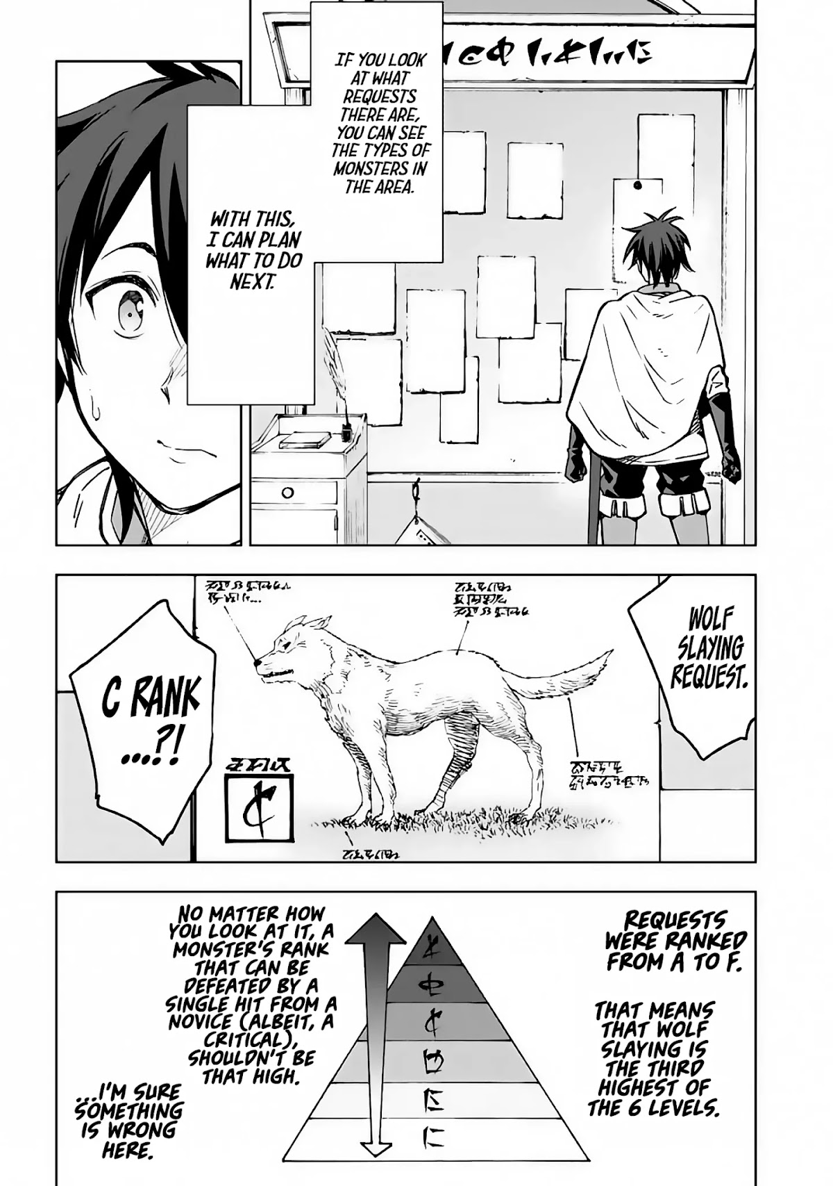 Isekai Kenja no Tensei Musou ~Geemu no Chishiki de Isekai Saikyou~ Chapter 2 - Page 14