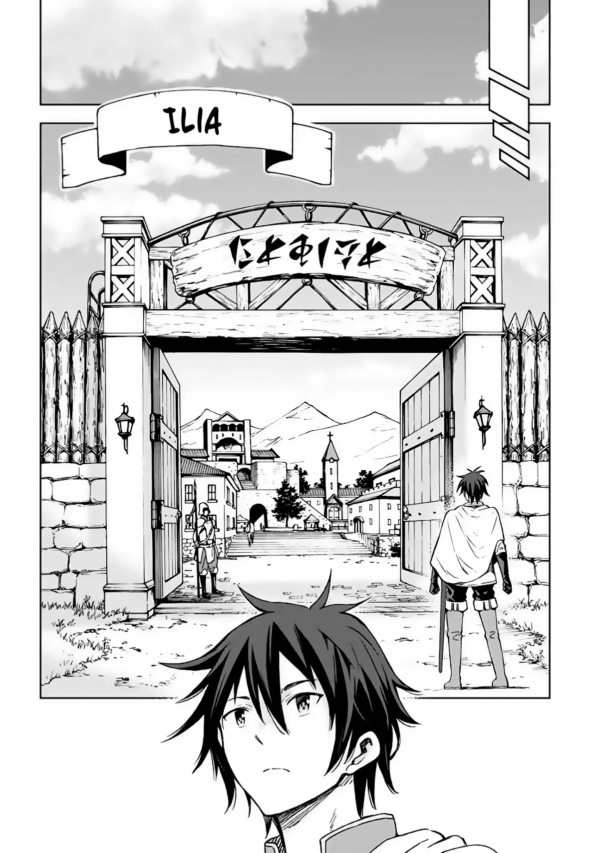 Isekai Kenja no Tensei Musou ~Geemu no Chishiki de Isekai Saikyou~ Chapter 2 - Page 6