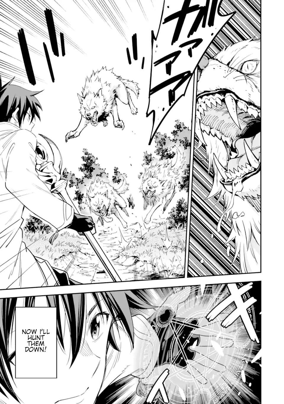 Isekai Kenja no Tensei Musou ~Geemu no Chishiki de Isekai Saikyou~ Chapter 21 - Page 14