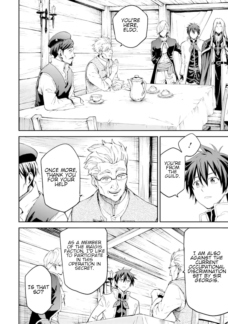 Isekai Kenja no Tensei Musou ~Geemu no Chishiki de Isekai Saikyou~ Chapter 22 - Page 17