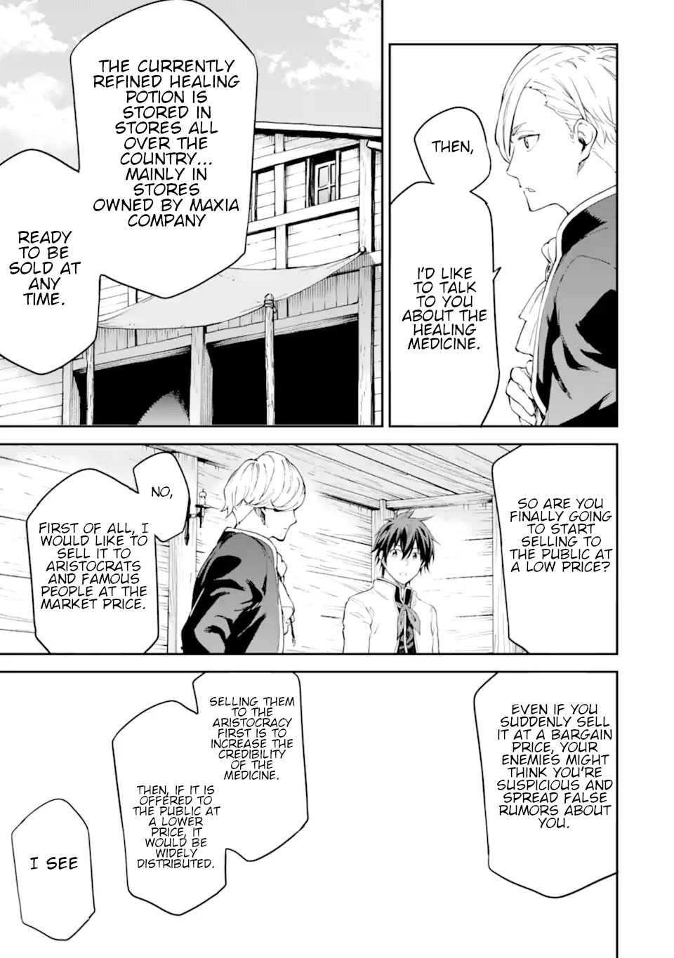 Isekai Kenja no Tensei Musou ~Geemu no Chishiki de Isekai Saikyou~ Chapter 22 - Page 18