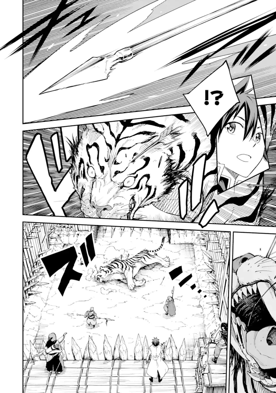 Isekai Kenja no Tensei Musou ~Geemu no Chishiki de Isekai Saikyou~ Chapter 22 - Page 33