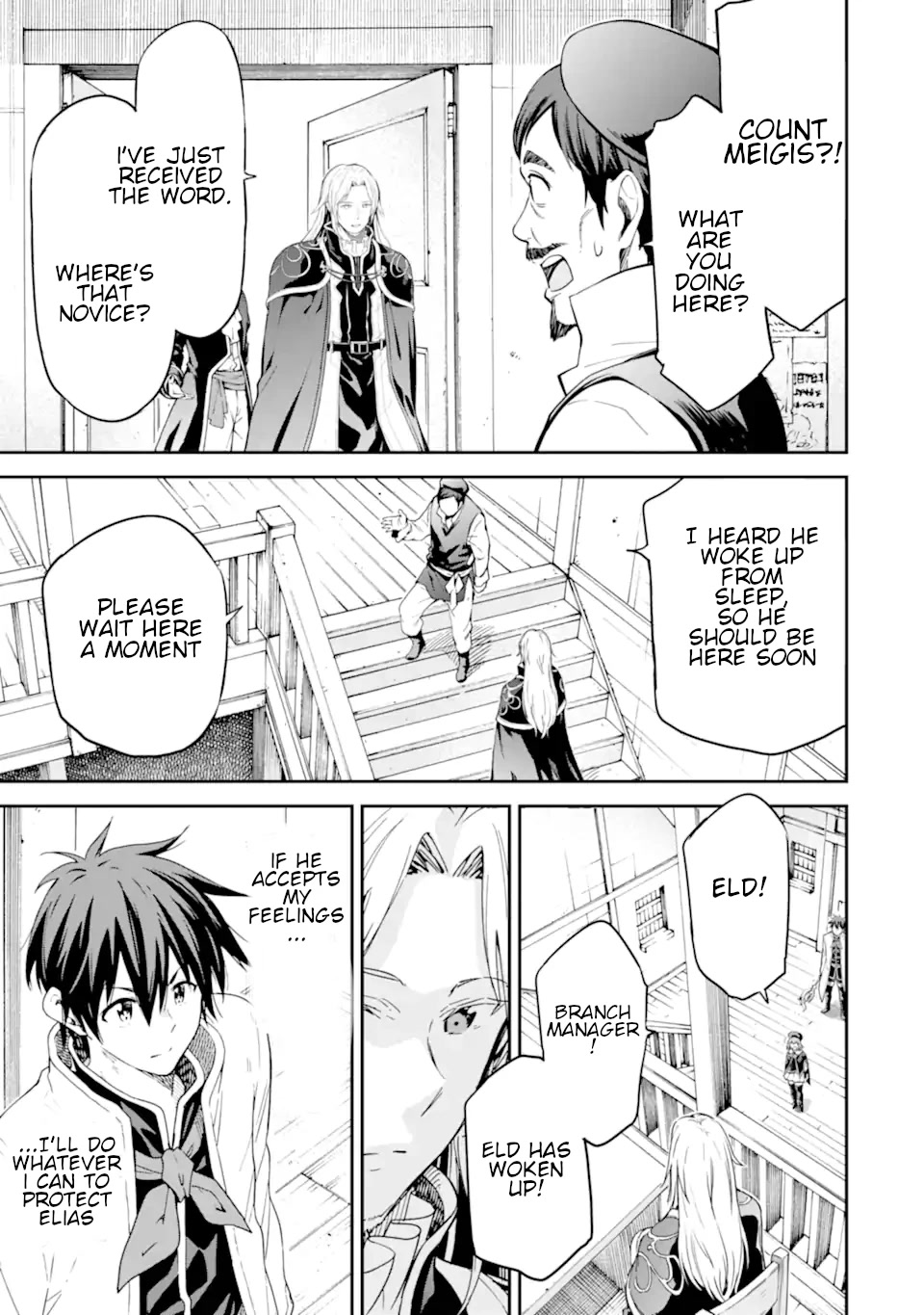 Isekai Kenja no Tensei Musou ~Geemu no Chishiki de Isekai Saikyou~ Chapter 23.5 - Page 12