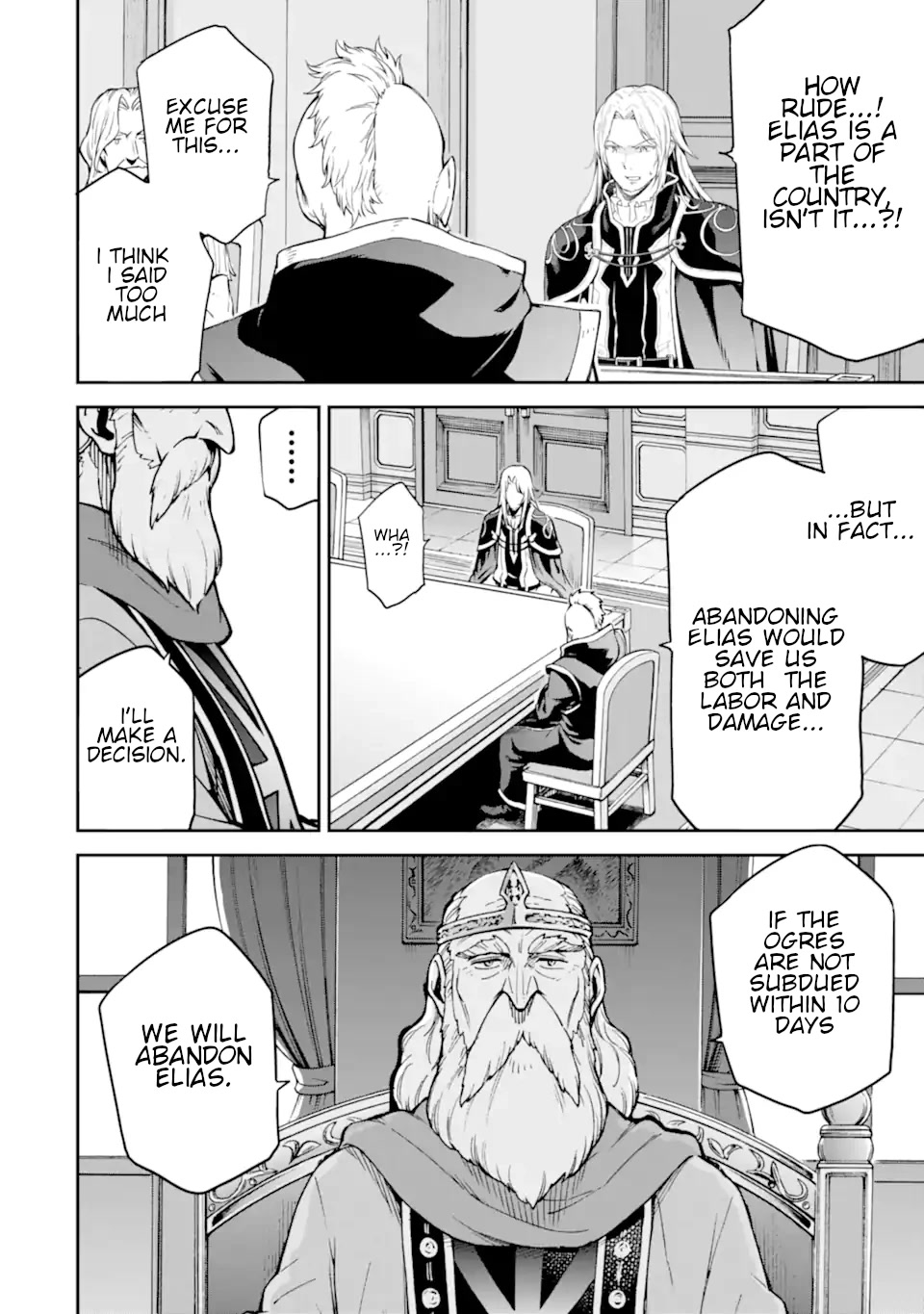 Isekai Kenja no Tensei Musou ~Geemu no Chishiki de Isekai Saikyou~ Chapter 23.5 - Page 5