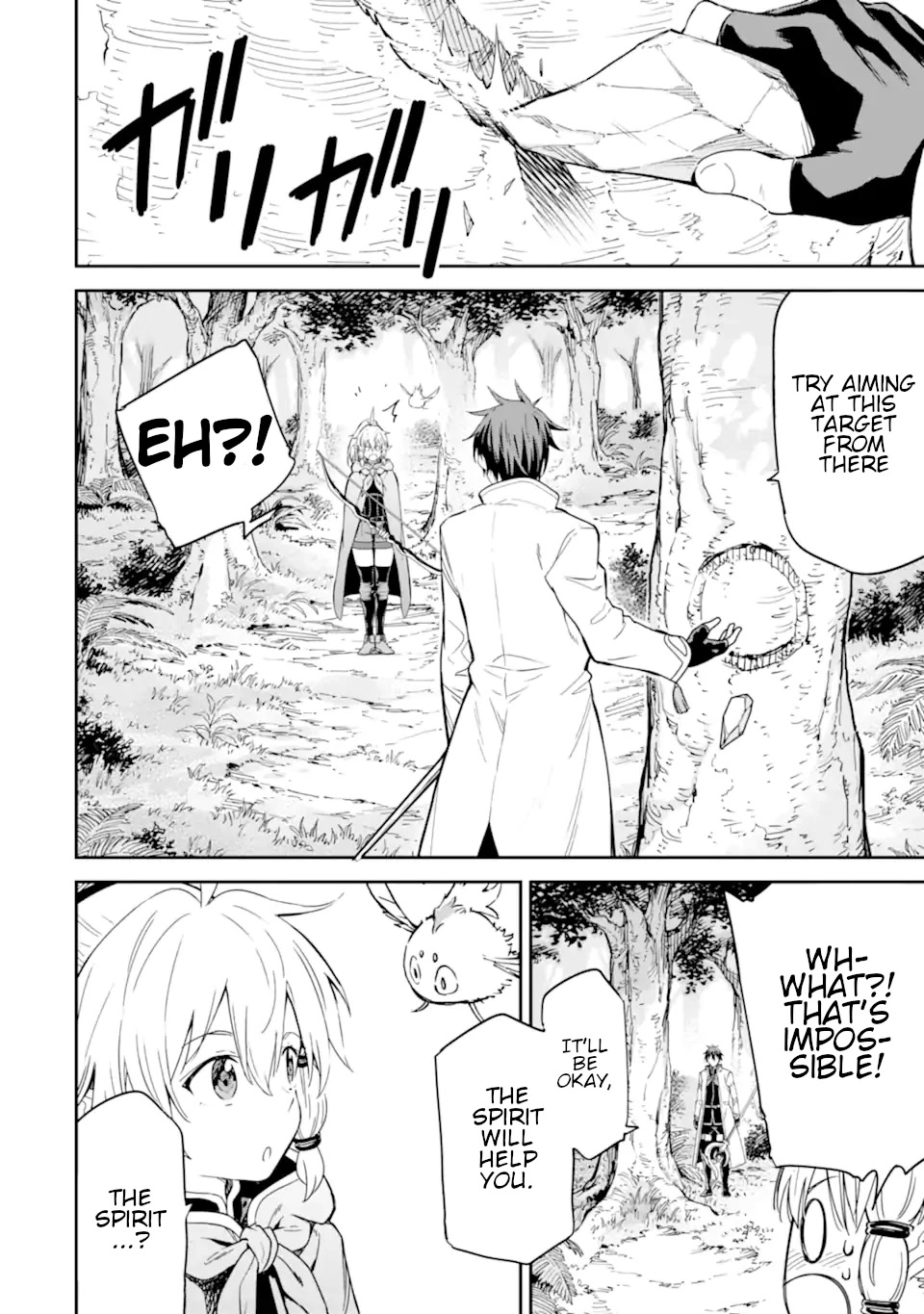 Isekai Kenja no Tensei Musou ~Geemu no Chishiki de Isekai Saikyou~ Chapter 23 - Page 15