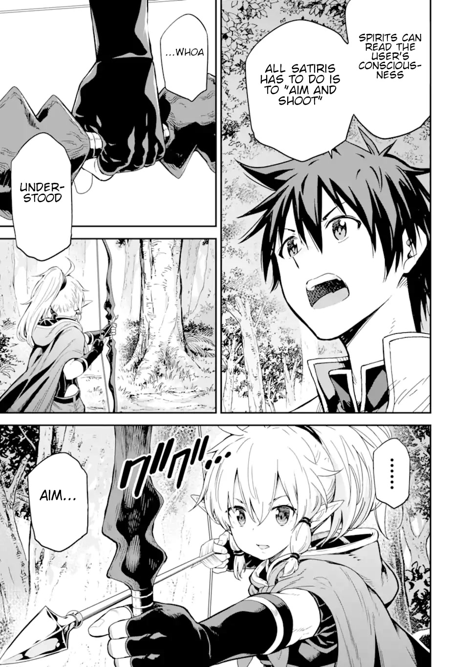 Isekai Kenja no Tensei Musou ~Geemu no Chishiki de Isekai Saikyou~ Chapter 23 - Page 16