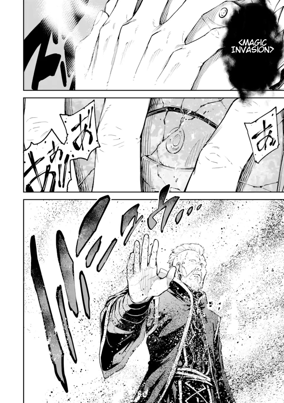 Isekai Kenja no Tensei Musou ~Geemu no Chishiki de Isekai Saikyou~ Chapter 23 - Page 43