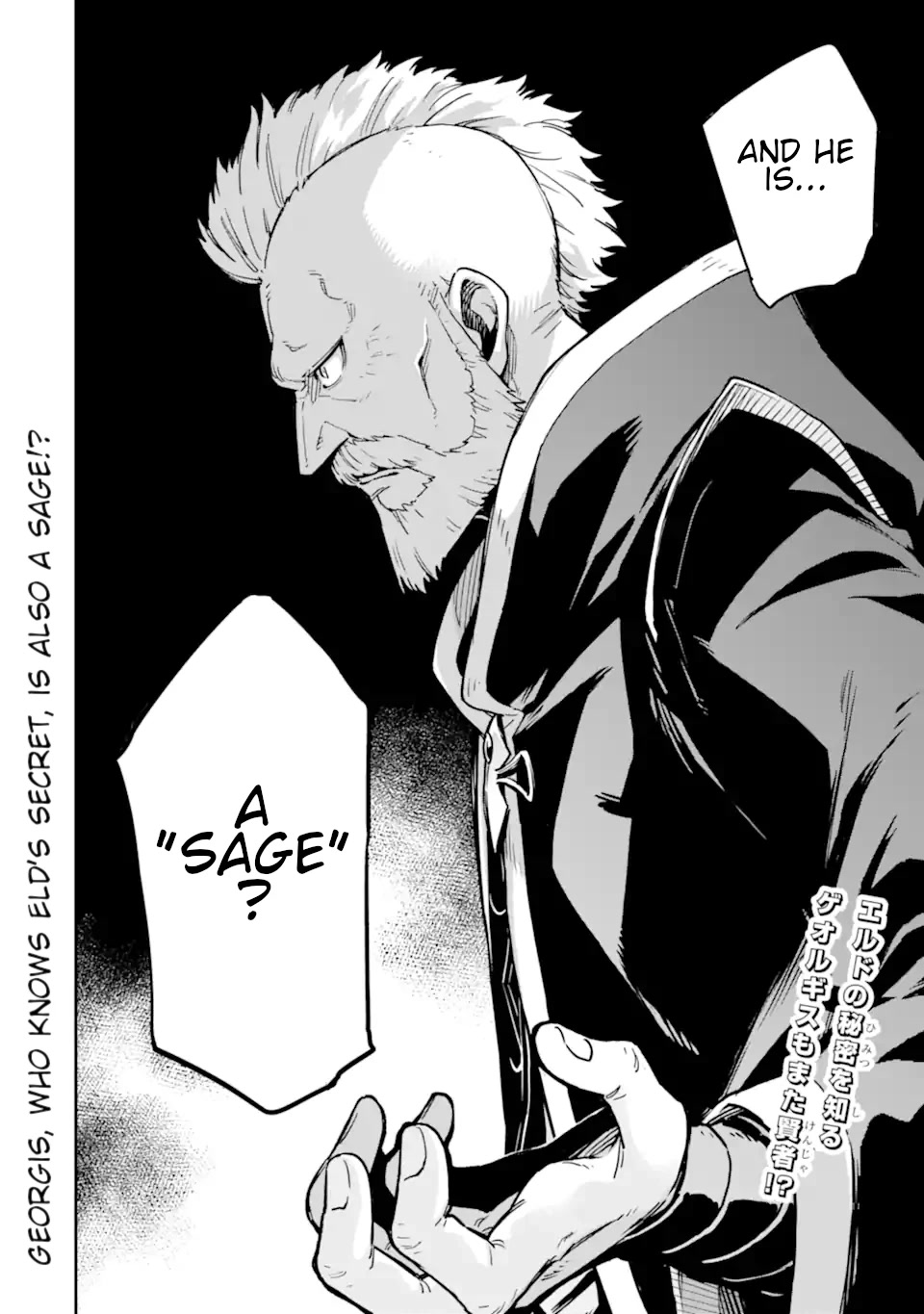 Isekai Kenja no Tensei Musou ~Geemu no Chishiki de Isekai Saikyou~ Chapter 23 - Page 47