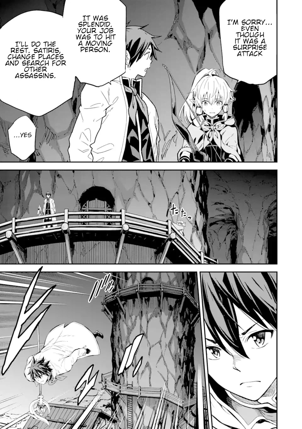 Isekai Kenja no Tensei Musou ~Geemu no Chishiki de Isekai Saikyou~ Chapter 24 - Page 22
