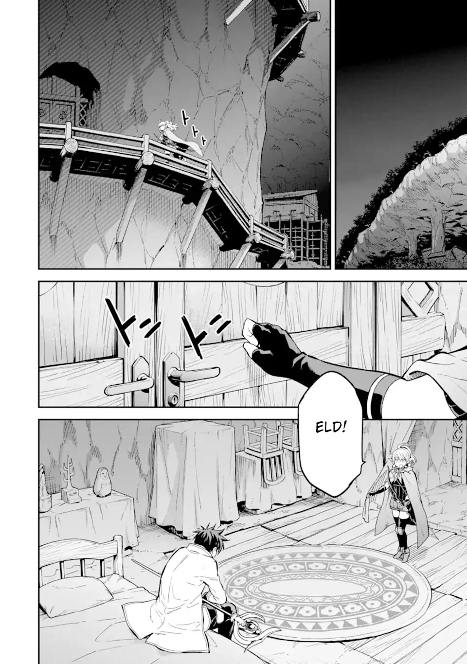 Isekai Kenja no Tensei Musou ~Geemu no Chishiki de Isekai Saikyou~ Chapter 24 - Page 5