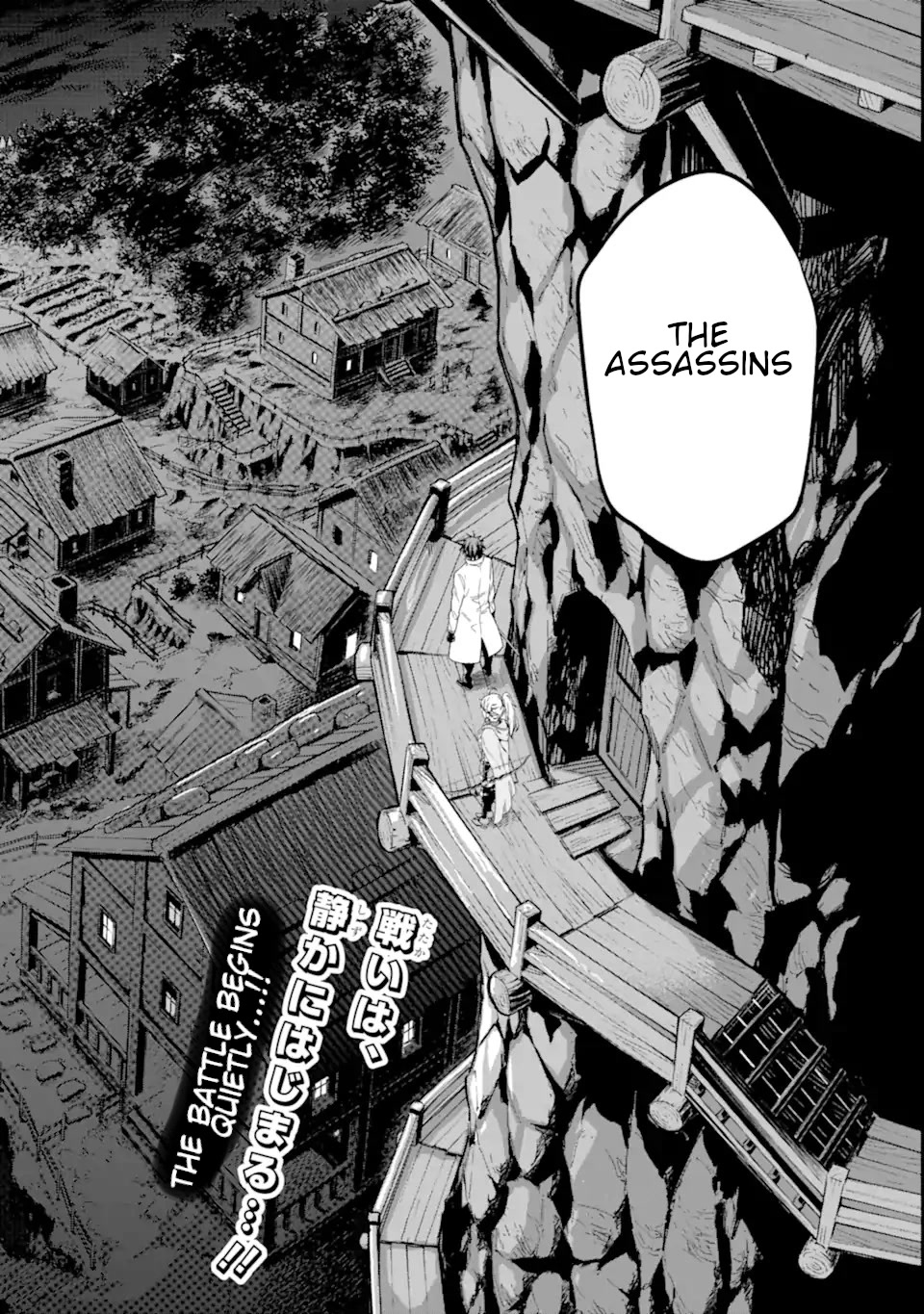 Isekai Kenja no Tensei Musou ~Geemu no Chishiki de Isekai Saikyou~ Chapter 24 - Page 7