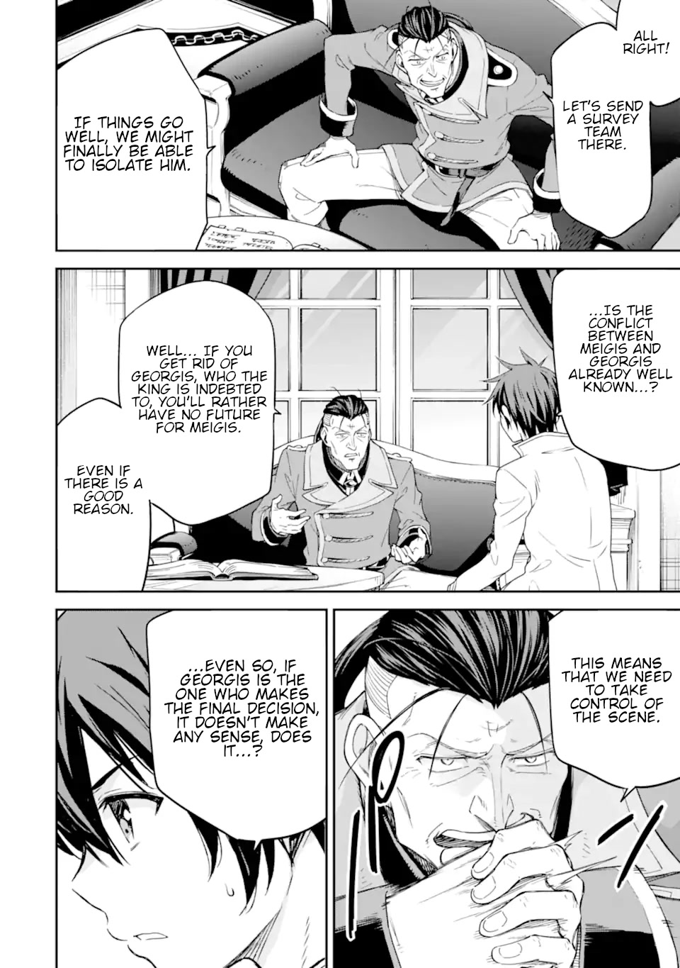 Isekai Kenja no Tensei Musou ~Geemu no Chishiki de Isekai Saikyou~ Chapter 25 - Page 33