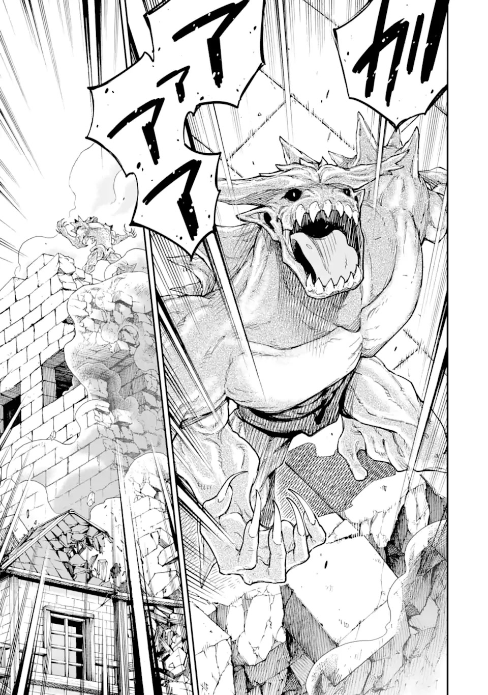 Isekai Kenja no Tensei Musou ~Geemu no Chishiki de Isekai Saikyou~ Chapter 25 - Page 38