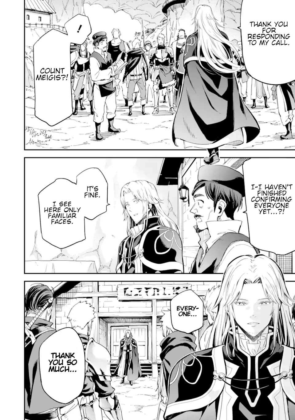 Isekai Kenja no Tensei Musou ~Geemu no Chishiki de Isekai Saikyou~ Chapter 26 - Page 23