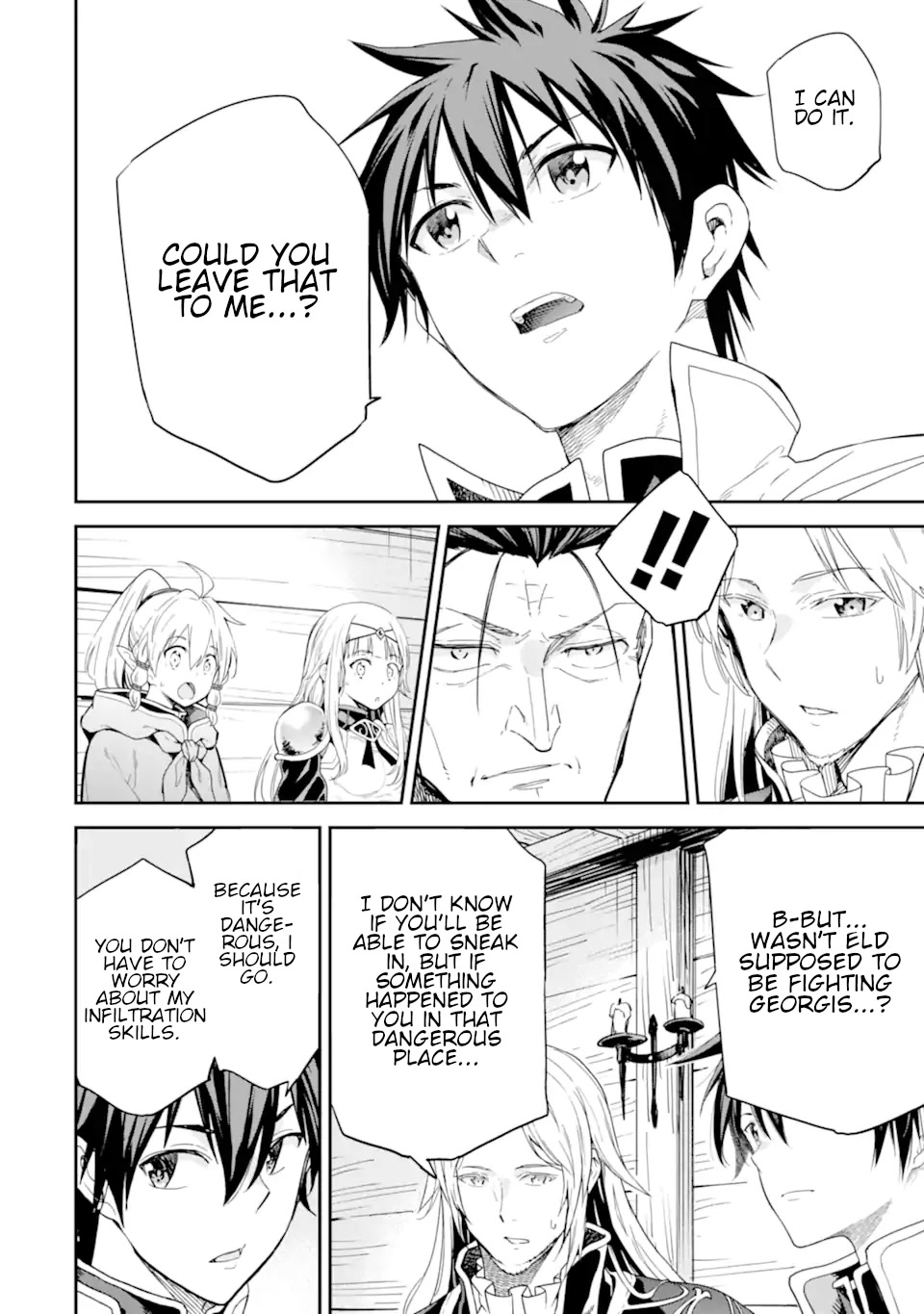 Isekai Kenja no Tensei Musou ~Geemu no Chishiki de Isekai Saikyou~ Chapter 27 - Page 17